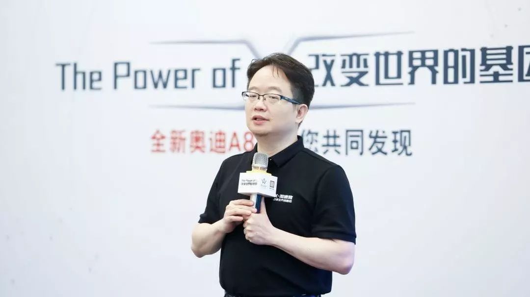 x站是指哪个平台 陈威如：数字化时代的平台化战略【X-加速营（绍兴站）】