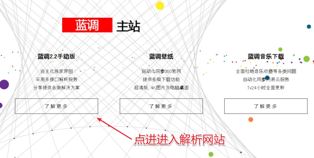 免费下载音乐mp3_免费下载音乐_免费下载音乐的软件