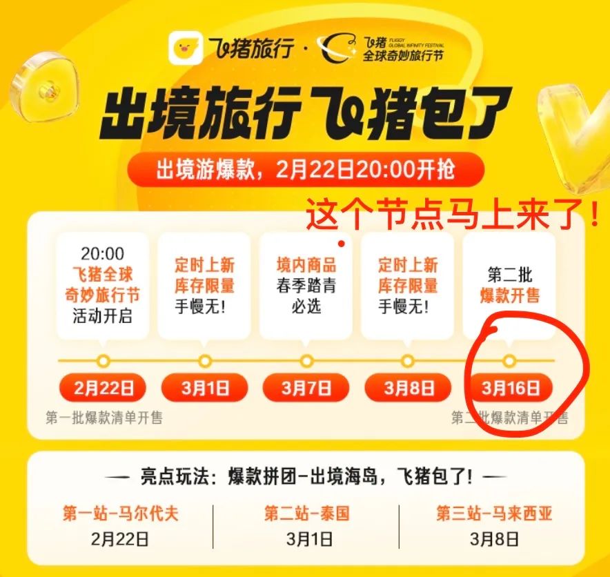 西子湖四季酒店老板_西子湖四季酒店别墅价格_西子湖四季酒店