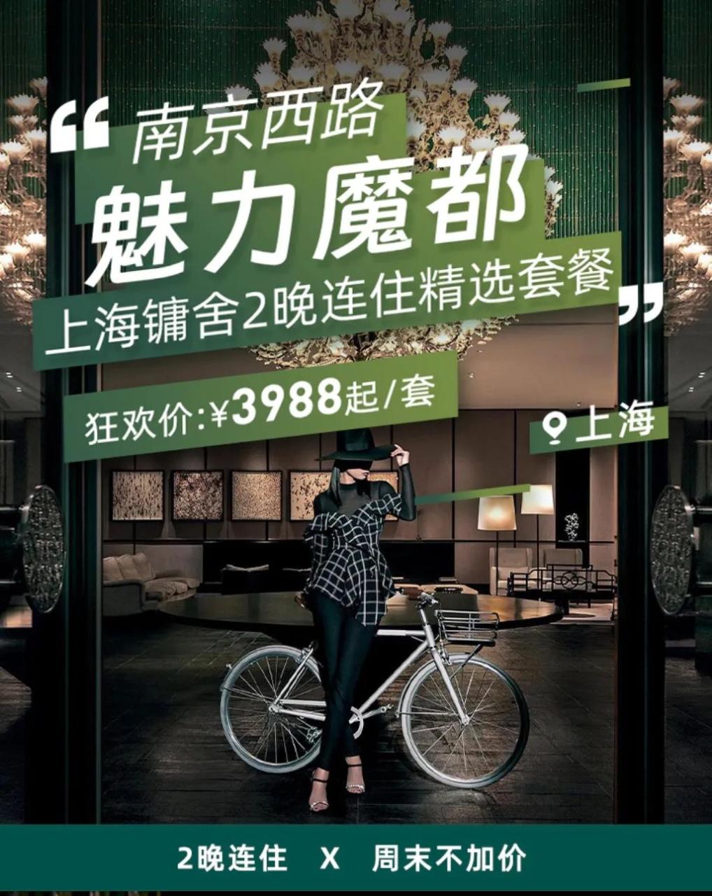 西子湖四季酒店别墅价格_西子湖四季酒店老板_西子湖四季酒店