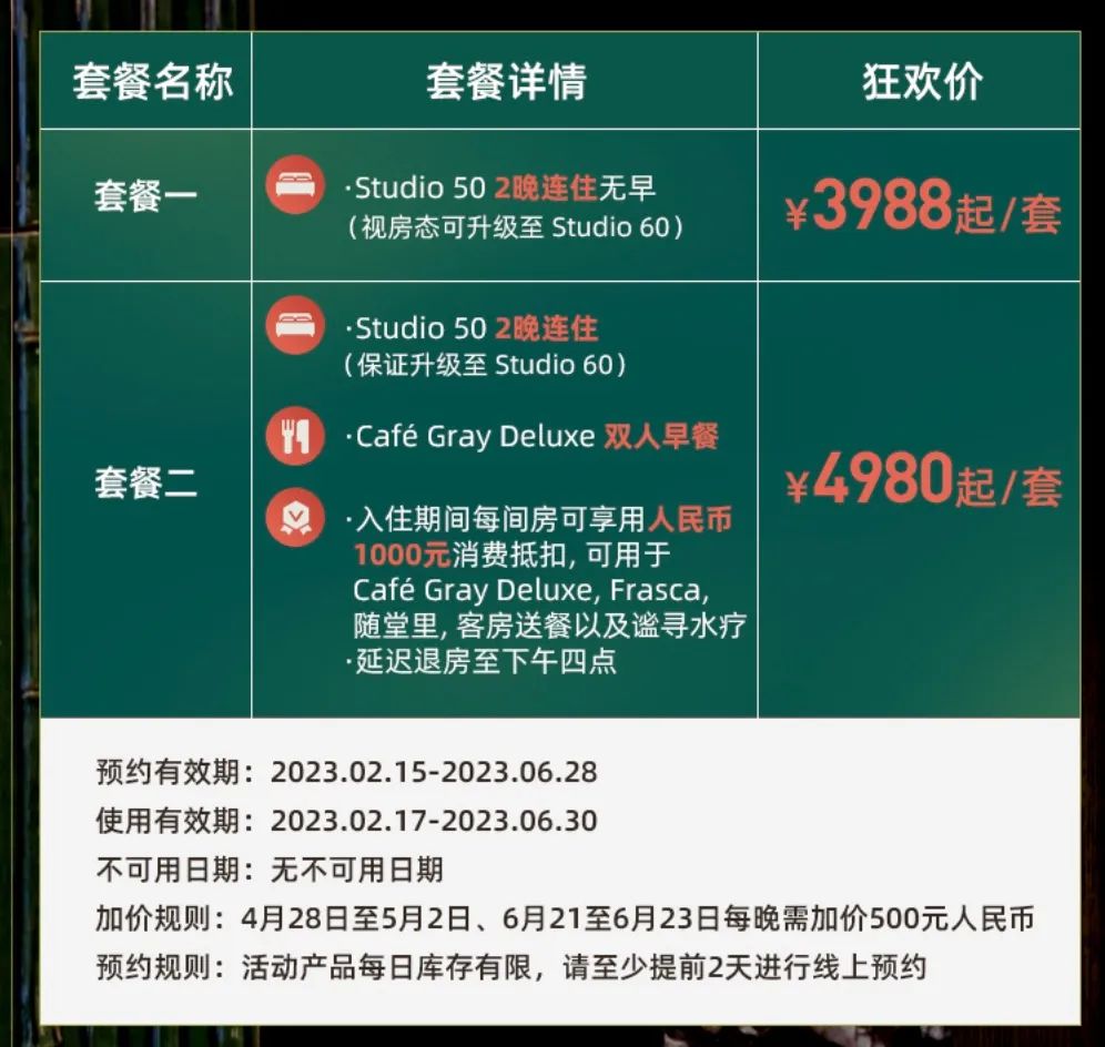 西子湖四季酒店老板_西子湖四季酒店别墅价格_西子湖四季酒店