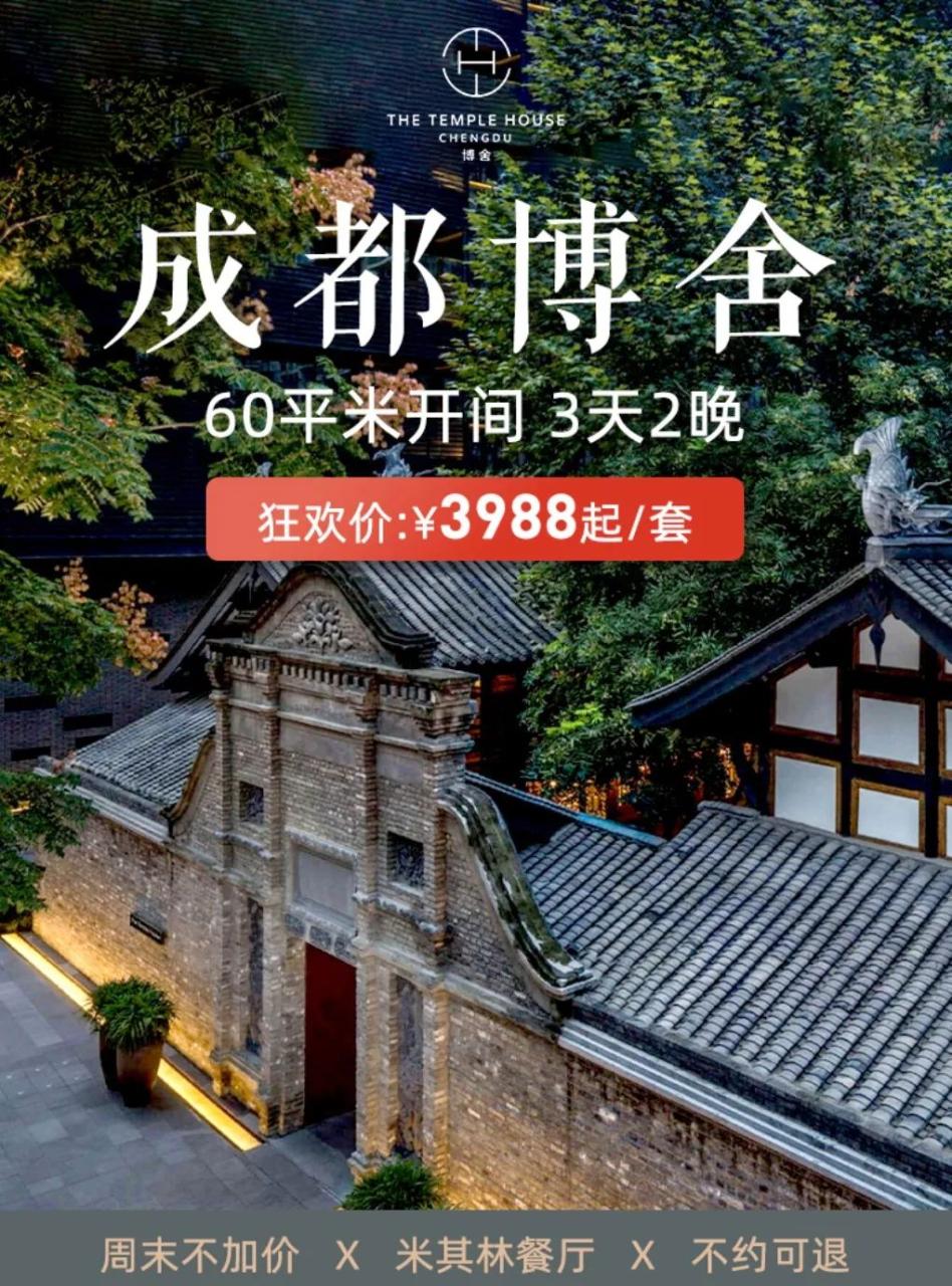 西子湖四季酒店_西子湖四季酒店老板_西子湖四季酒店别墅价格