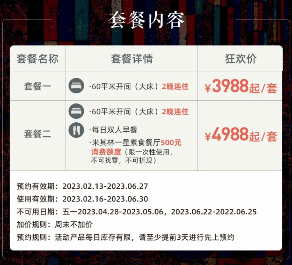 西子湖四季酒店别墅价格_西子湖四季酒店_西子湖四季酒店老板