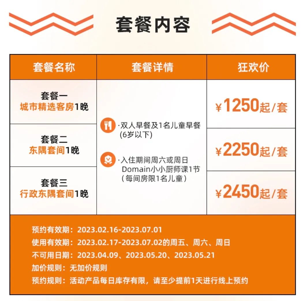 西子湖四季酒店老板_西子湖四季酒店_西子湖四季酒店别墅价格