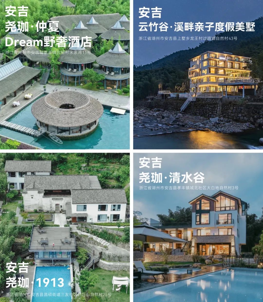 西子湖四季酒店别墅价格_西子湖四季酒店_西子湖四季酒店老板