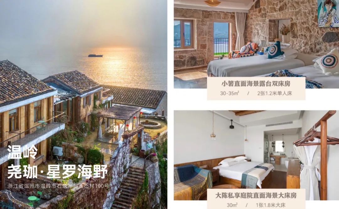 西子湖四季酒店老板_西子湖四季酒店_西子湖四季酒店别墅价格