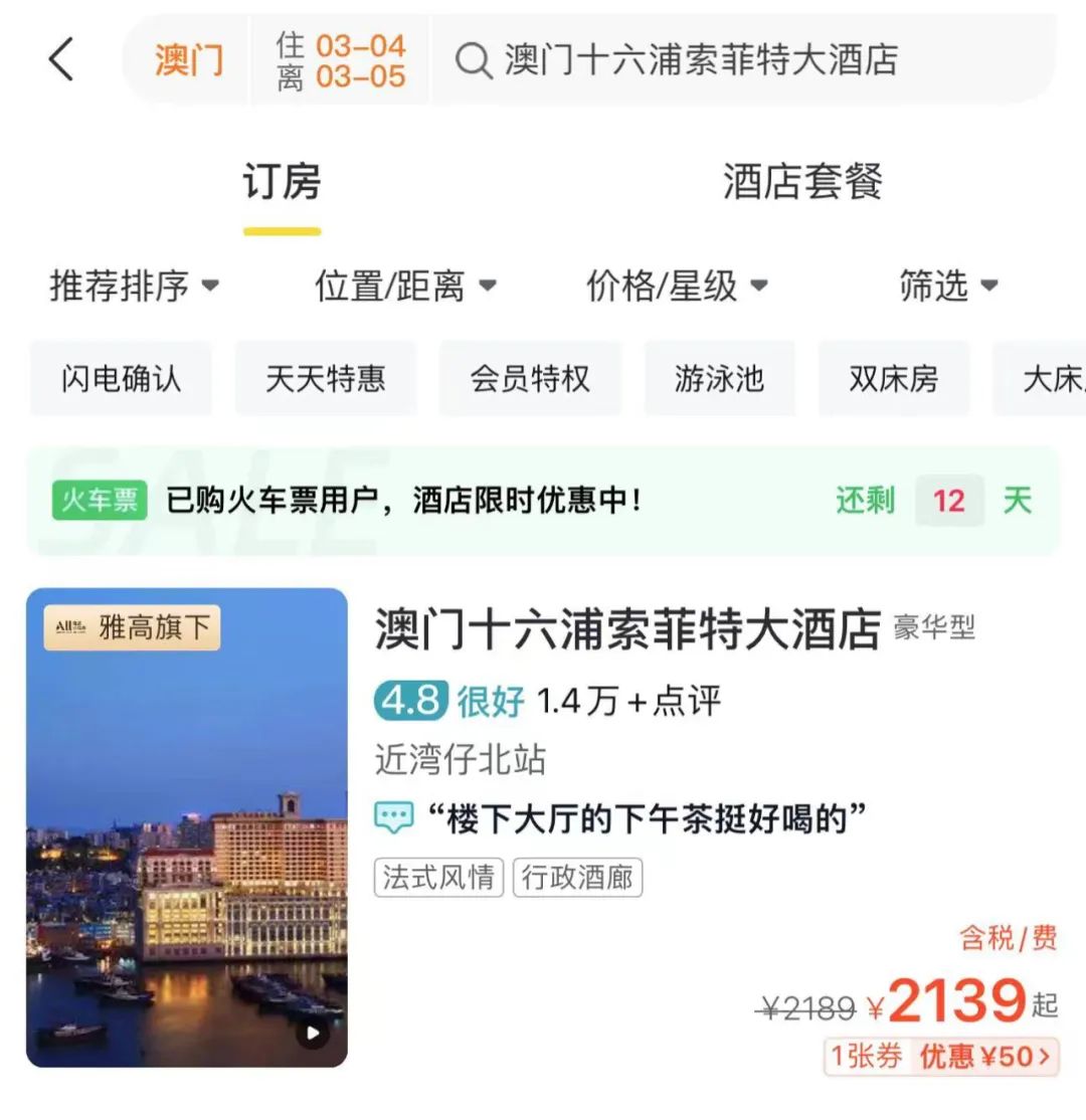 西子湖四季酒店_西子湖四季酒店别墅价格_西子湖四季酒店老板