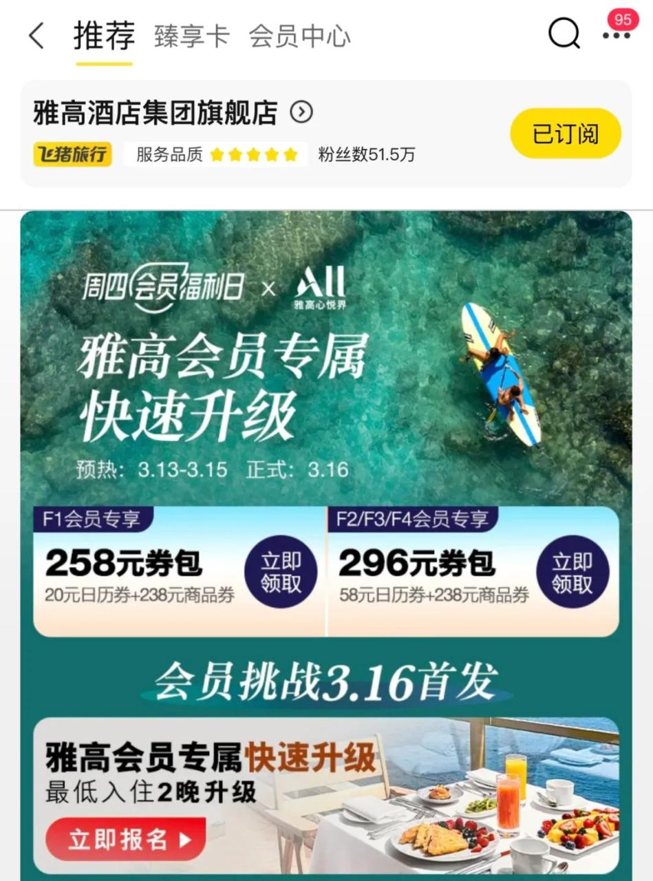 西子湖四季酒店老板_西子湖四季酒店别墅价格_西子湖四季酒店