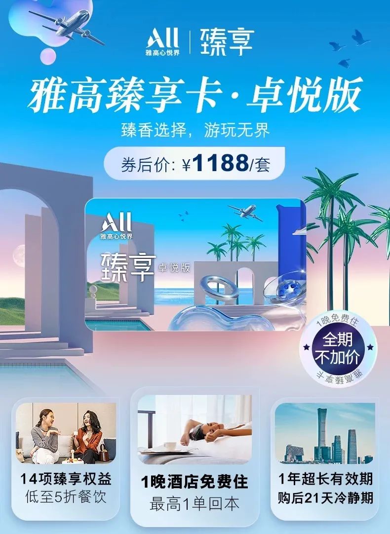 西子湖四季酒店_西子湖四季酒店老板_西子湖四季酒店别墅价格