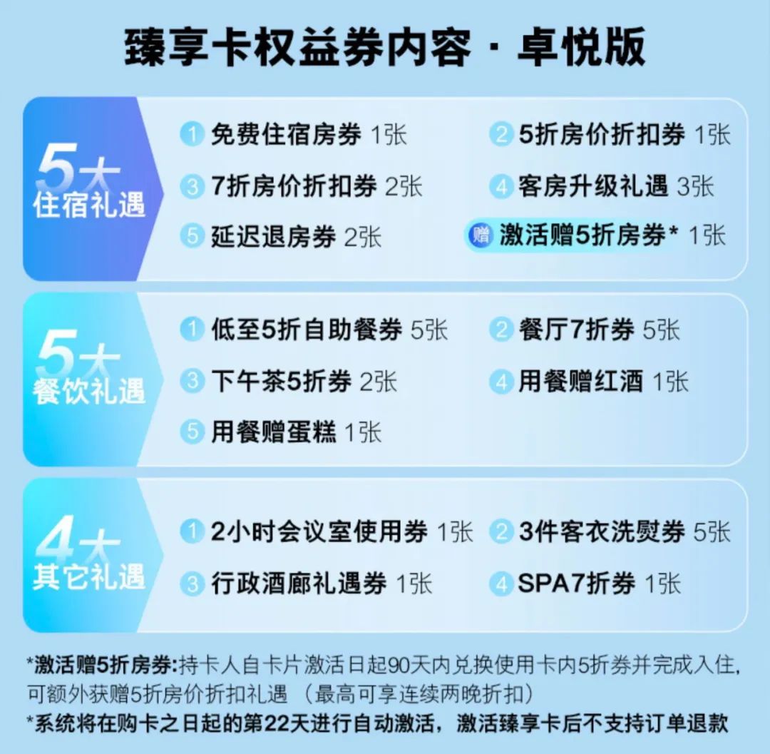 西子湖四季酒店老板_西子湖四季酒店别墅价格_西子湖四季酒店
