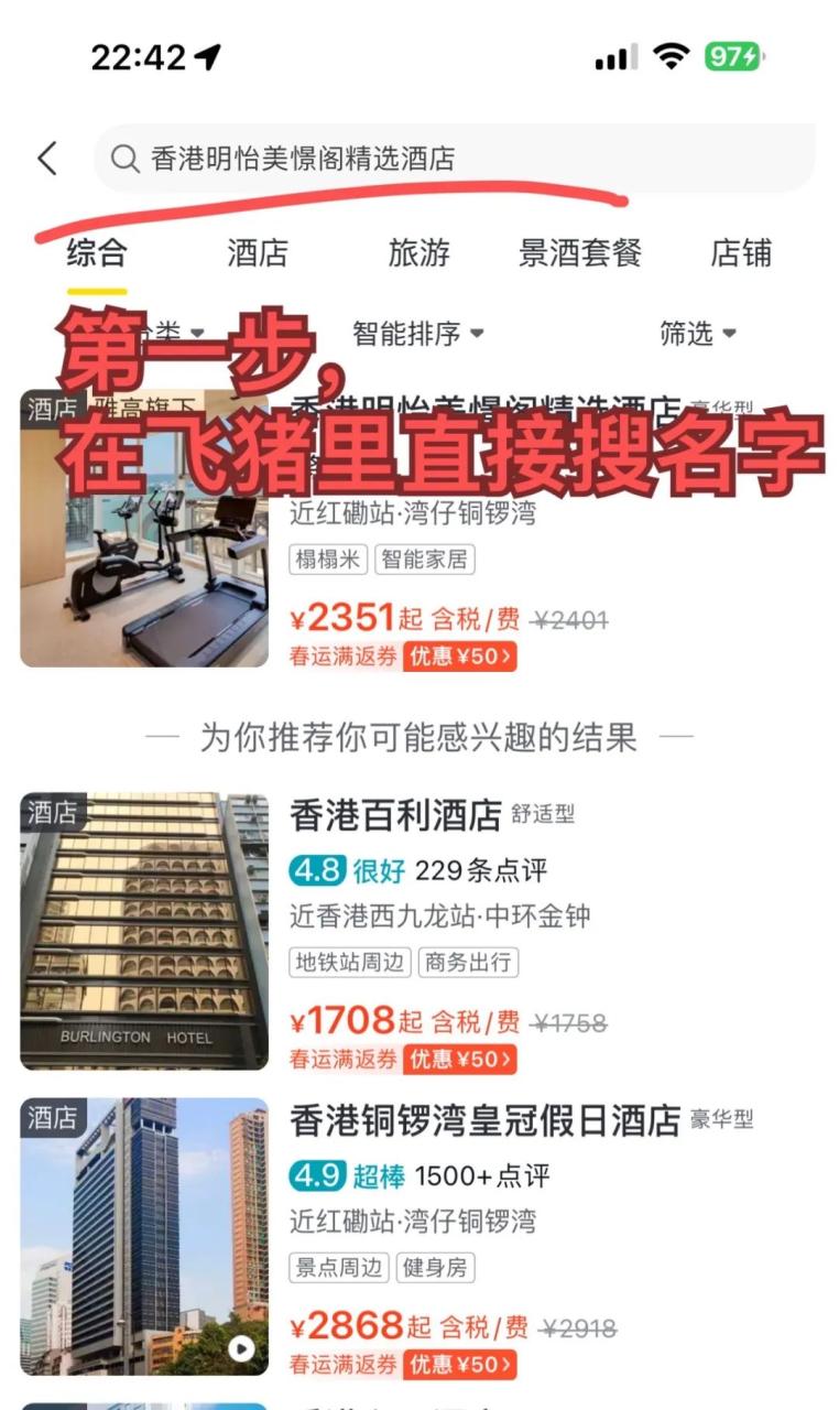 西子湖四季酒店_西子湖四季酒店老板_西子湖四季酒店别墅价格