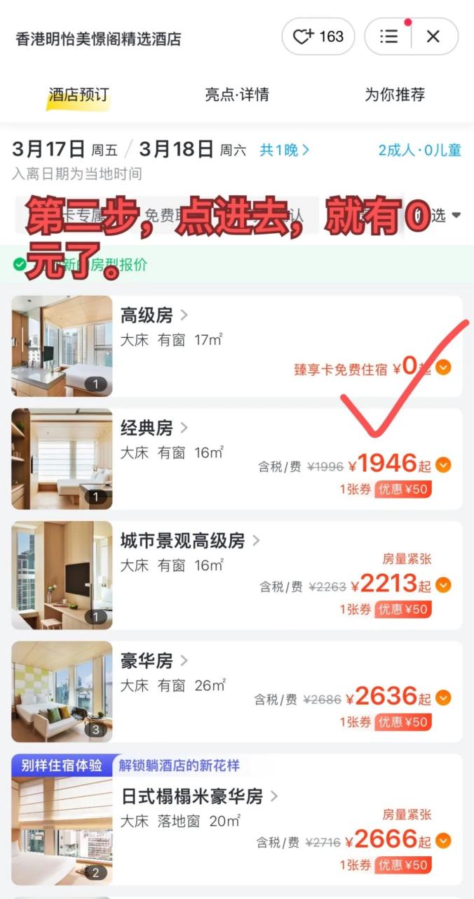 西子湖四季酒店别墅价格_西子湖四季酒店_西子湖四季酒店老板