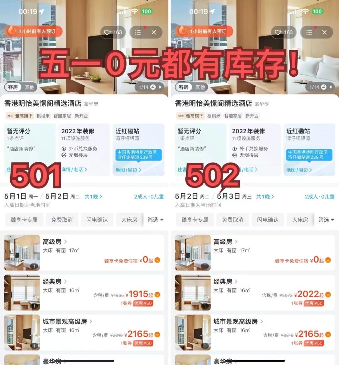 西子湖四季酒店老板_西子湖四季酒店别墅价格_西子湖四季酒店