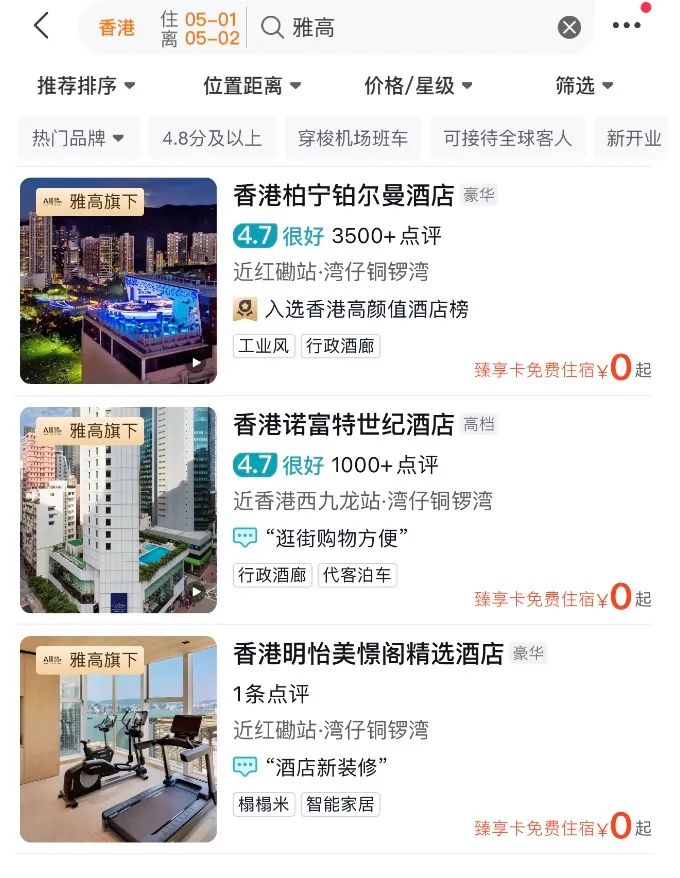 西子湖四季酒店老板_西子湖四季酒店_西子湖四季酒店别墅价格