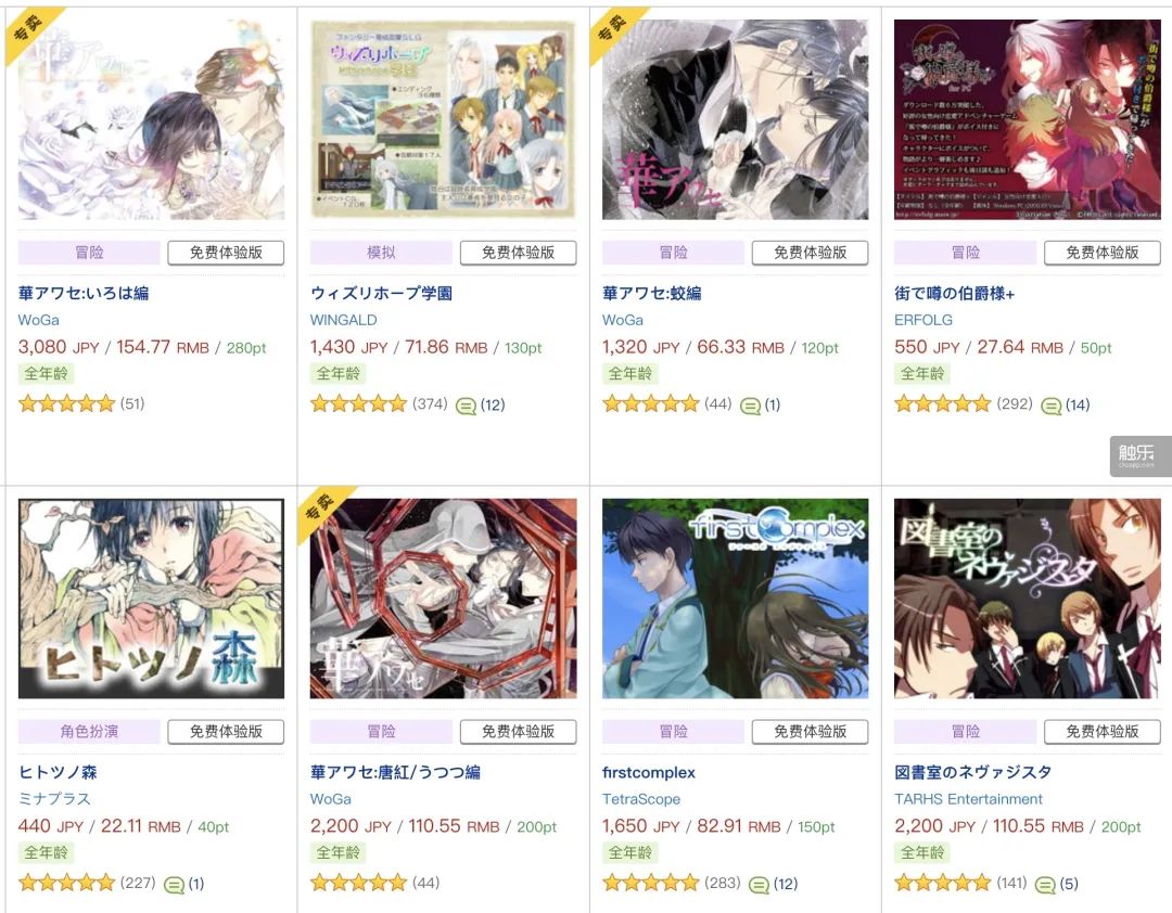 挂页游需要什么电脑配置_挂页游的云电脑_页游挂