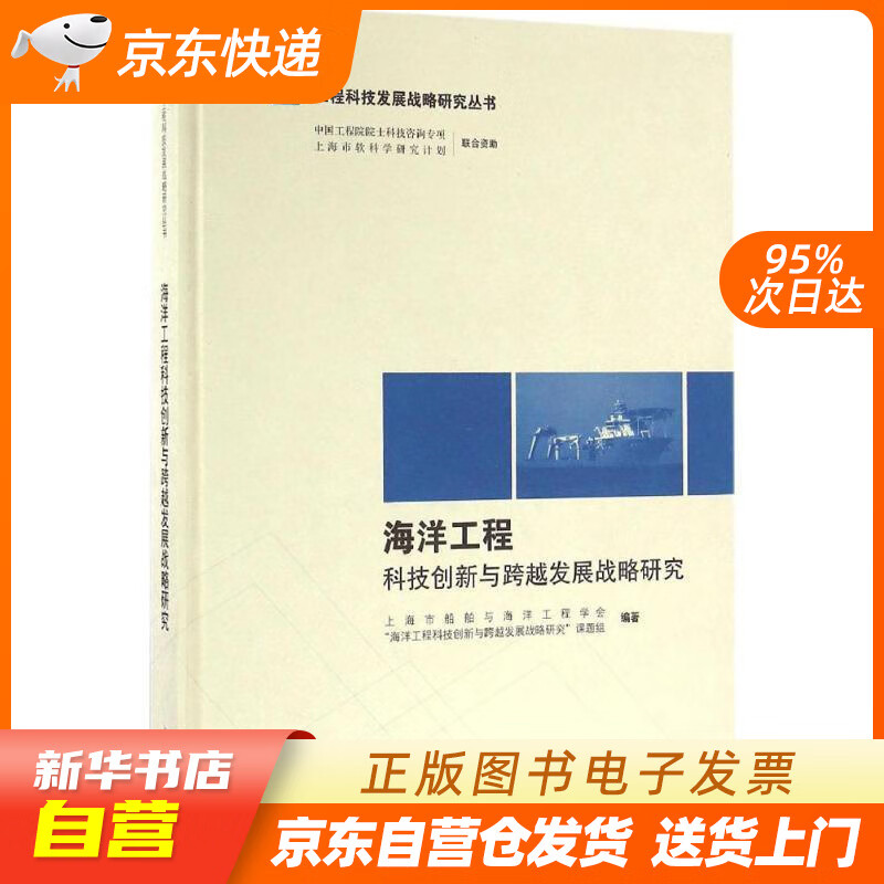船舶英才网_一览船舶英才网招聘_船舶英才网官网