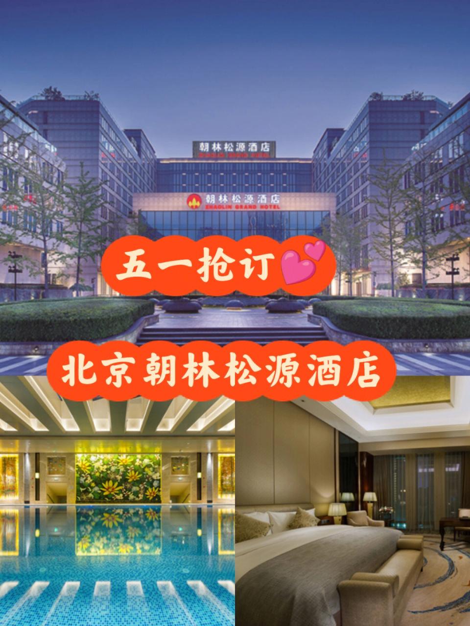 西子湖四季酒店别墅价格_西子湖四季酒店_西子湖四季酒店老板