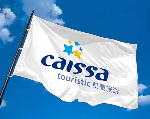 凯撒旅游百度百科_凯撒旅游最新公告_凯撒旅游网官网