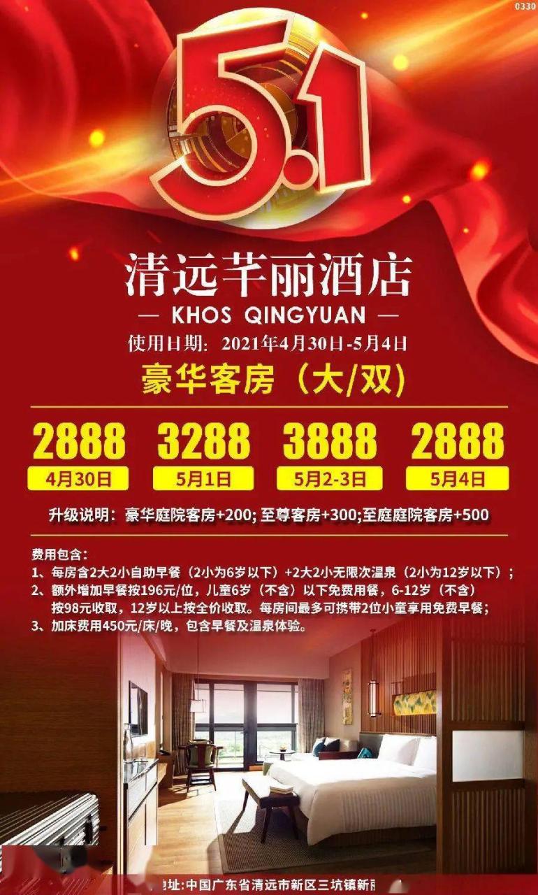 西子湖四季酒店别墅价格_西子湖四季酒店老板_西子湖四季酒店