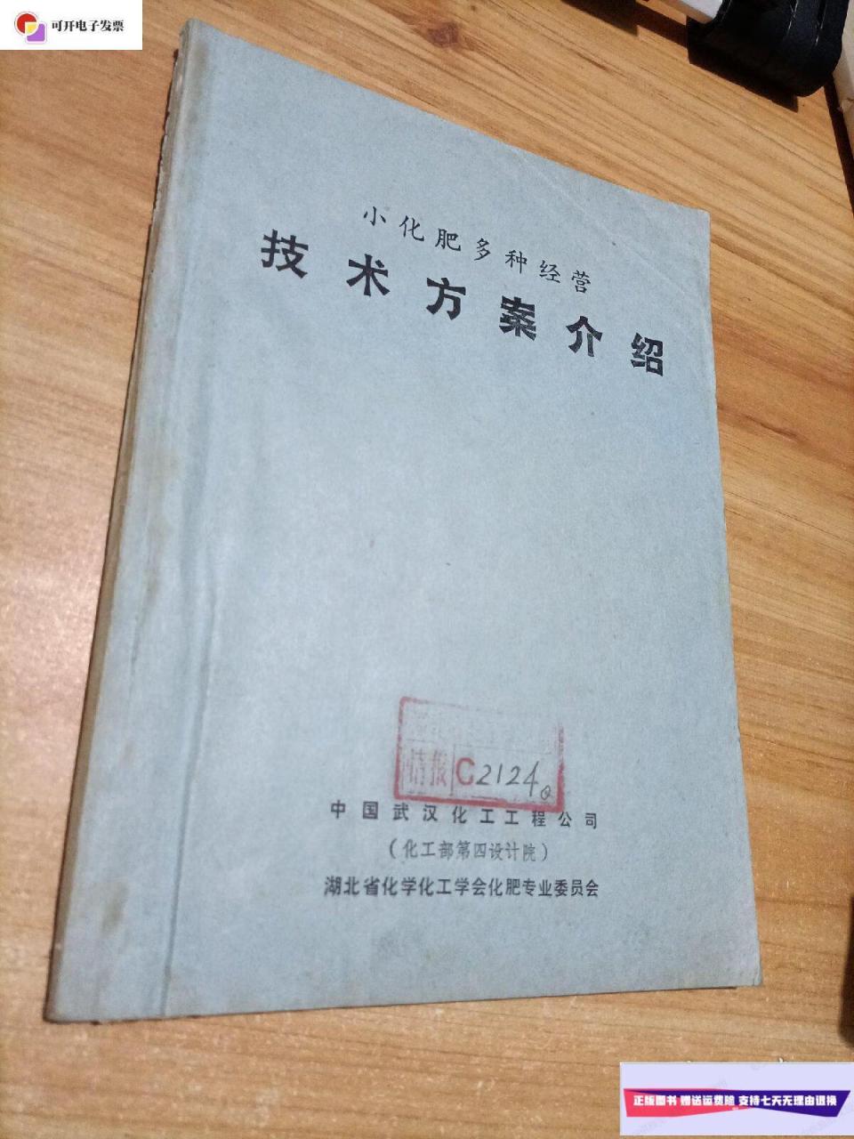 济南炼油厂_济南炼油厂是干什么的_济南炼油厂的油品怎么样
