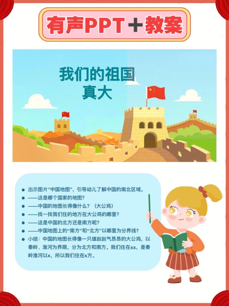 爱国书籍读后感500字_爱国书籍_爱国书籍有哪些书