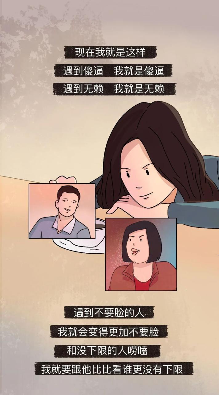 我本坏蛋_坏蛋是怎样变成的_坏蛋本人