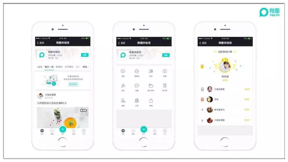 qq群营销_qq群营销案例_qq群营销是什么营销方式