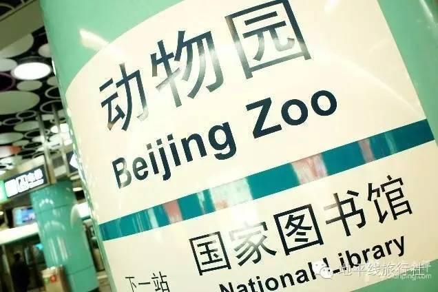 跟我走吧！让你满载而归！北京动物园批发市场一日游  仅79元  4月30发团！