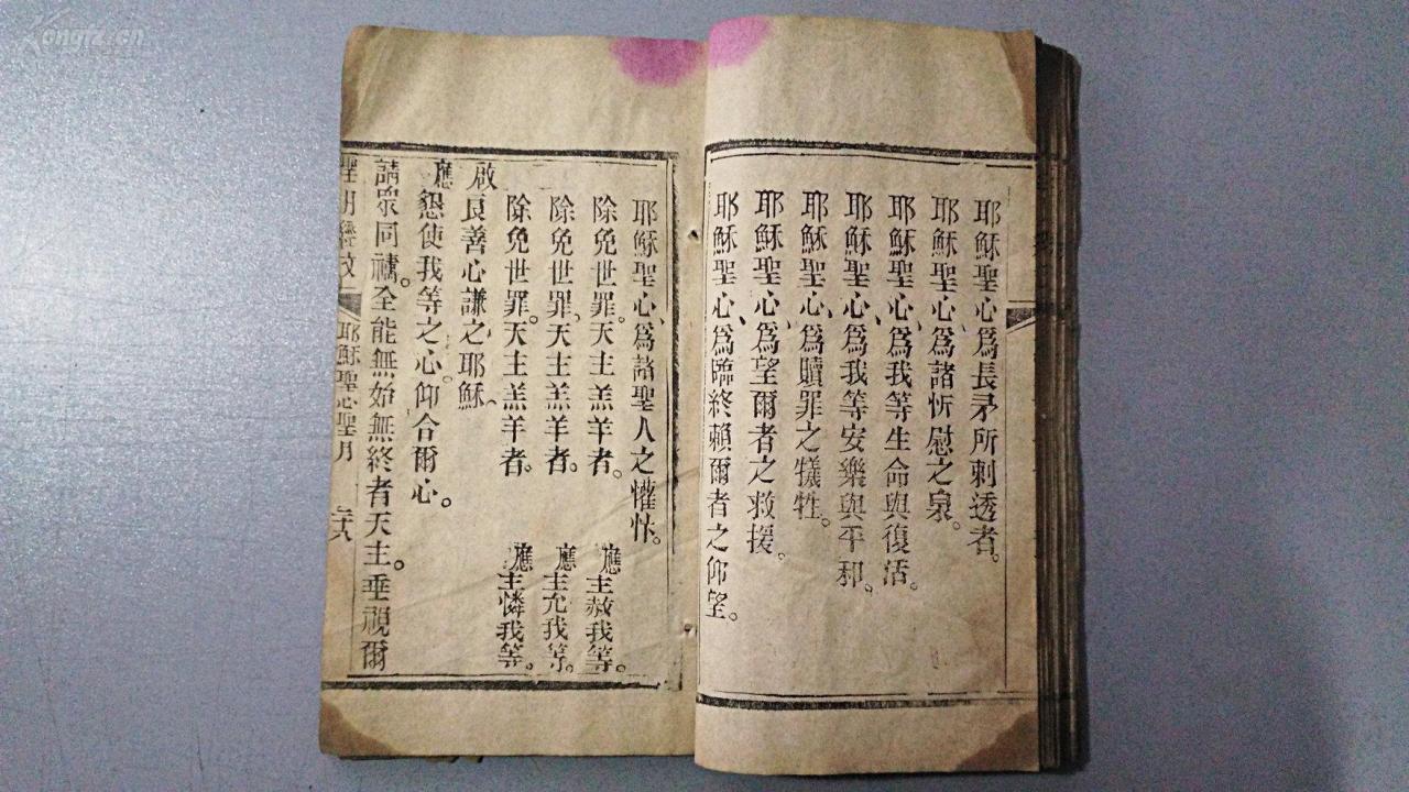 犹太人创造的第一个教_犹太教创始人_犹太人创始人