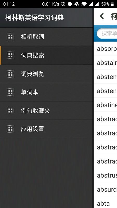 keka解压软件 新手Macbook软件安利，看我的mac上都安装了哪些软件？