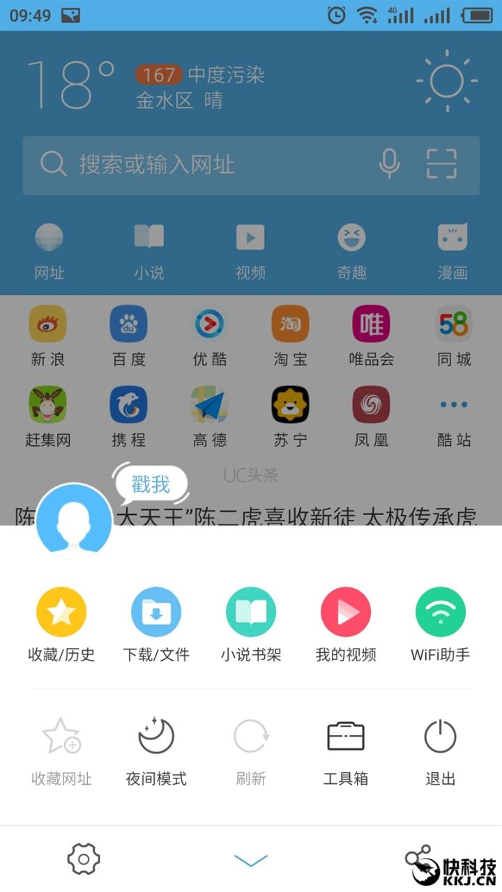 夸克浏览器在线使用 夸克浏览器任性逆势而行，支撑它的究竟是什么样的品牌哲学？