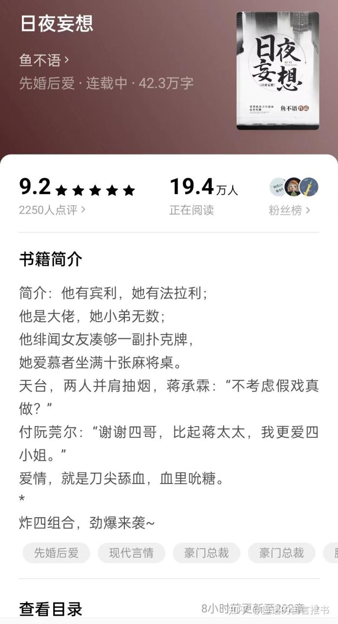 玄幻小说排行榜2022前十名完结_完结玄幻小说排名前十_完结著名玄幻小说榜前十名