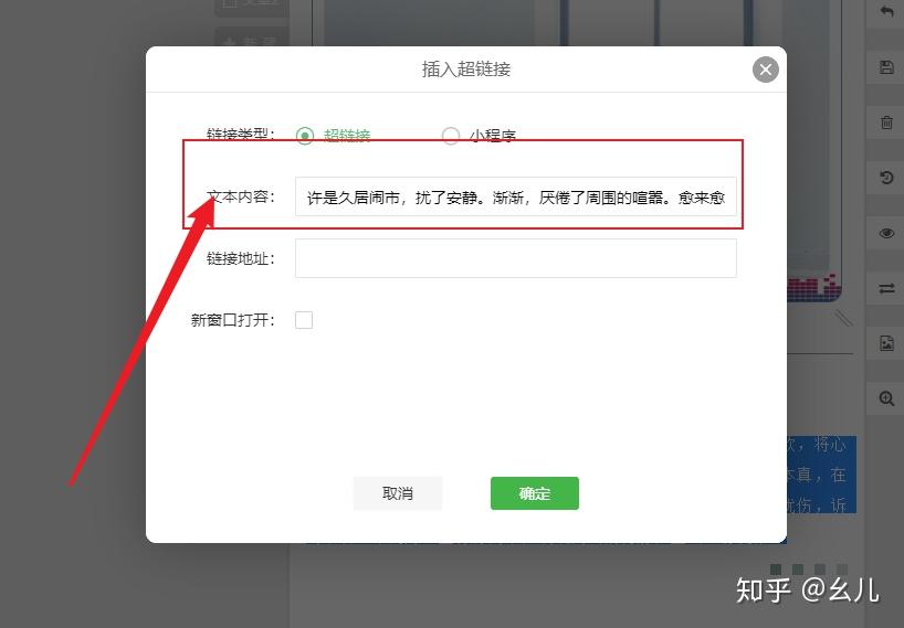 网页微信传到手机_微信传输网页_网页发送到微信