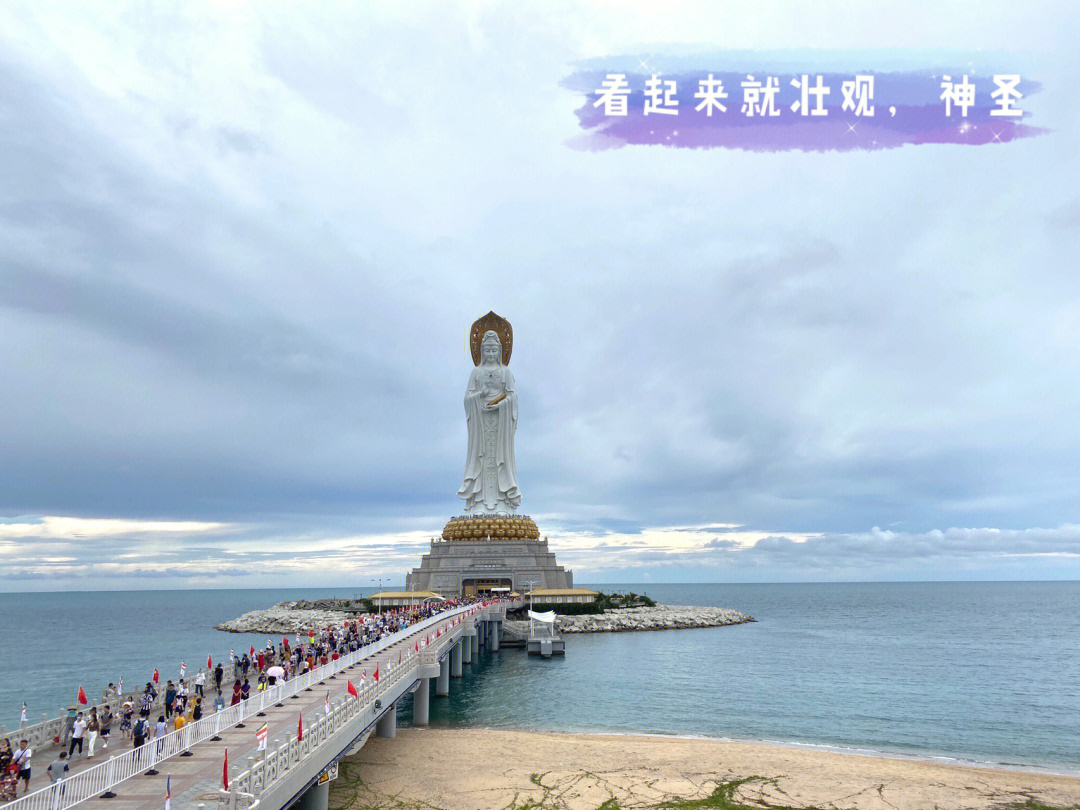 南山佛教文化苑_南山佛教文化园_南山文化旅游区