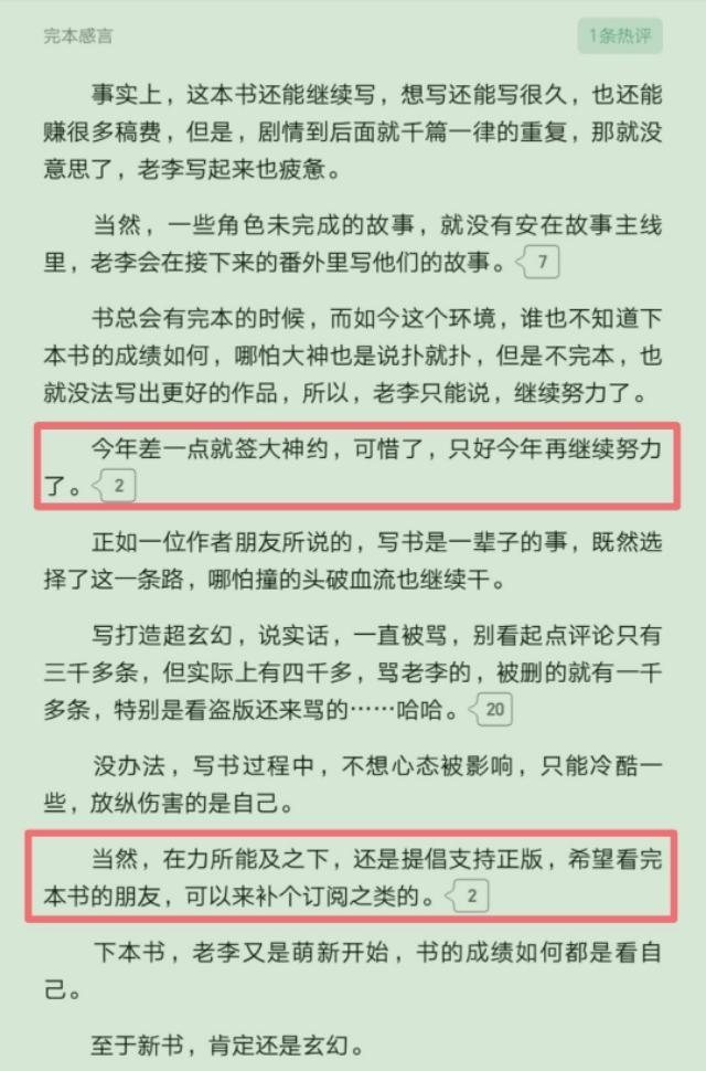 重生年代文_重生年代文孤女有空间全文阅读_重生年代文孤女有空间