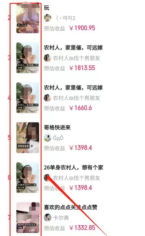 快手磁力聚星项目，人人都可做，单号日收益200+9353 作者:福缘资源库 帖子ID:103175 