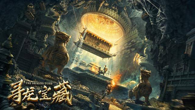 盗墓的电影 想当年｜30年前的盗墓片太刺激