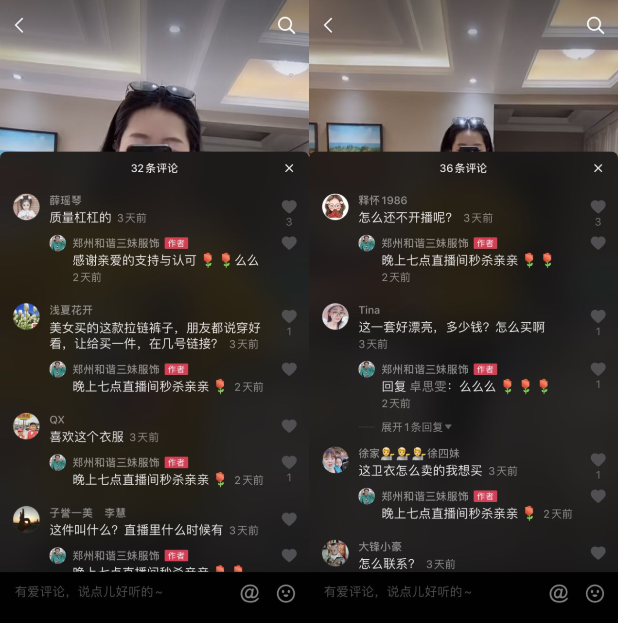 快手小店pc端是什么意思_快手小店商家版电脑端_快手小店商家版pc端