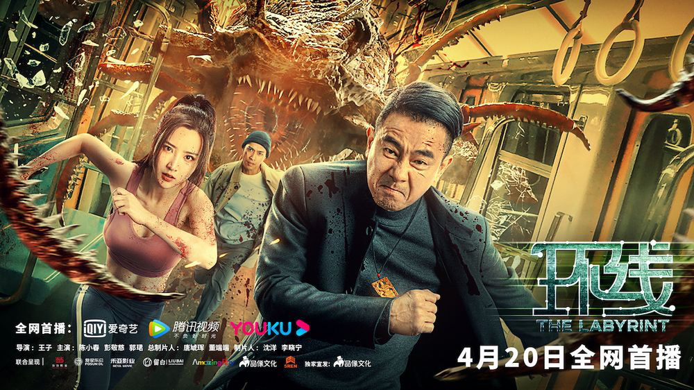 地下电影_地下电影_地下电影