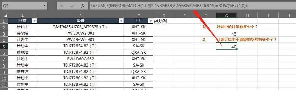 透视行标签怎么并列_透视表行标签并列显示_数据透视表并列行标签