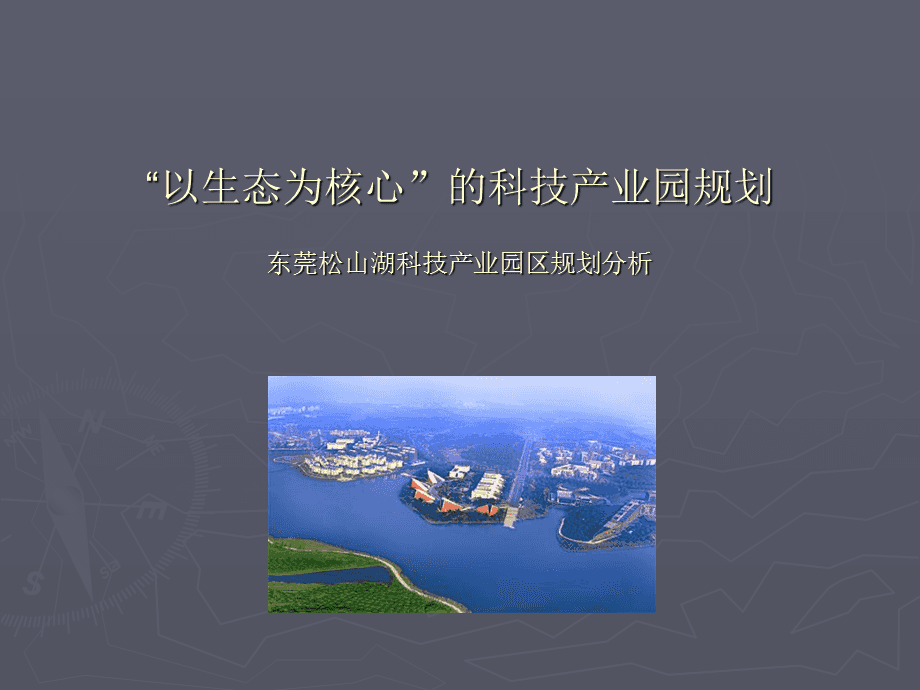 谋划项目的思路_谋划思路方法项目怎么写_项目谋划的思路与方法