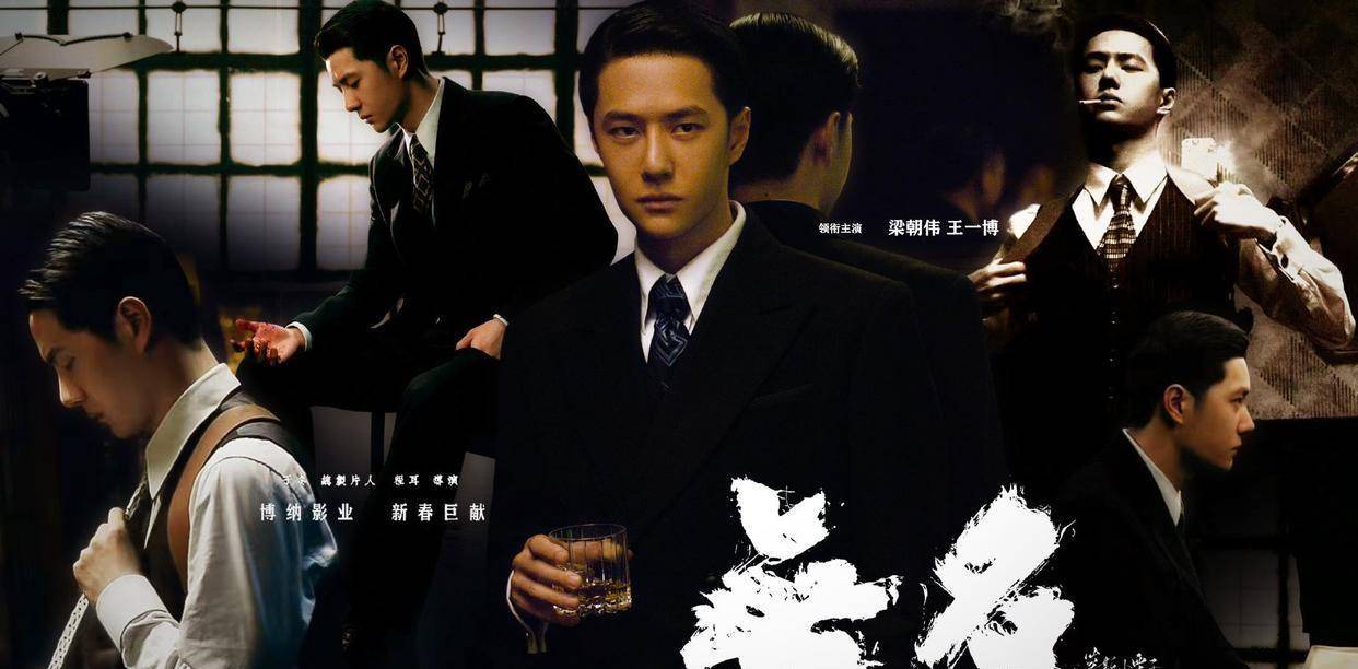 边境风云票房 《无名》折戟春节档，“王一博概念股”股价跌幅近10%