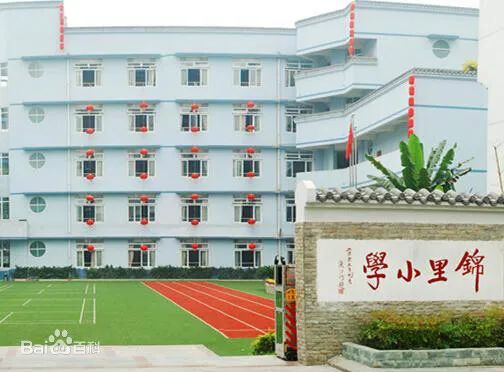 翔安一中_翔安一中全名_一中翔安校区