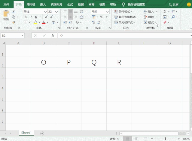 打钩符号怎么打出来快捷键 如何在Excel表格中添加特殊符号？借用快捷键，一步到位！