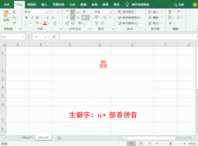 快捷符号键打钩出来打字怎么弄_快捷打勾的符号怎么输入_打钩符号怎么打出来快捷键