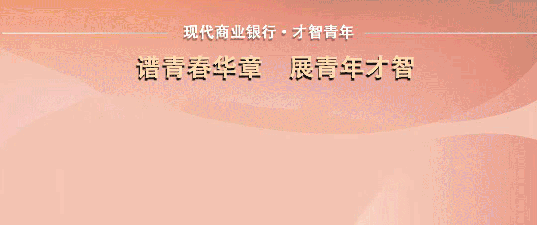 新媒体平台有哪些? 启智丨探索商业银行新媒体平台运营路径