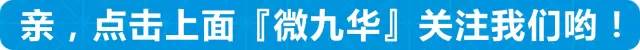 九华山县城_九华山哪个市_九华山在哪个省哪个市哪个县