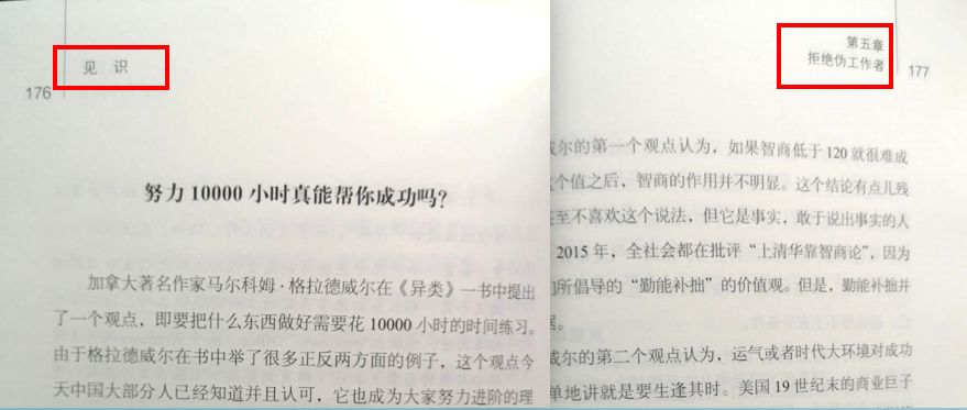 页眉怎么分奇偶页设置_奇偶页页眉内容不同怎么设置_页奇偶设置内容页眉吗