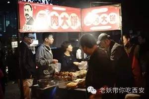 西安饮食 这几家外地来的小吃居然和西安美食竞风流