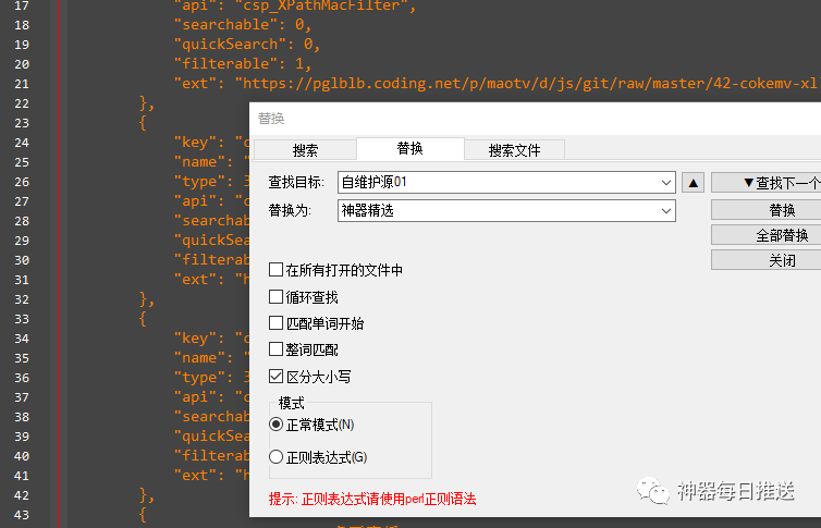 简繁在线转换_简繁转换app_在线简繁转化